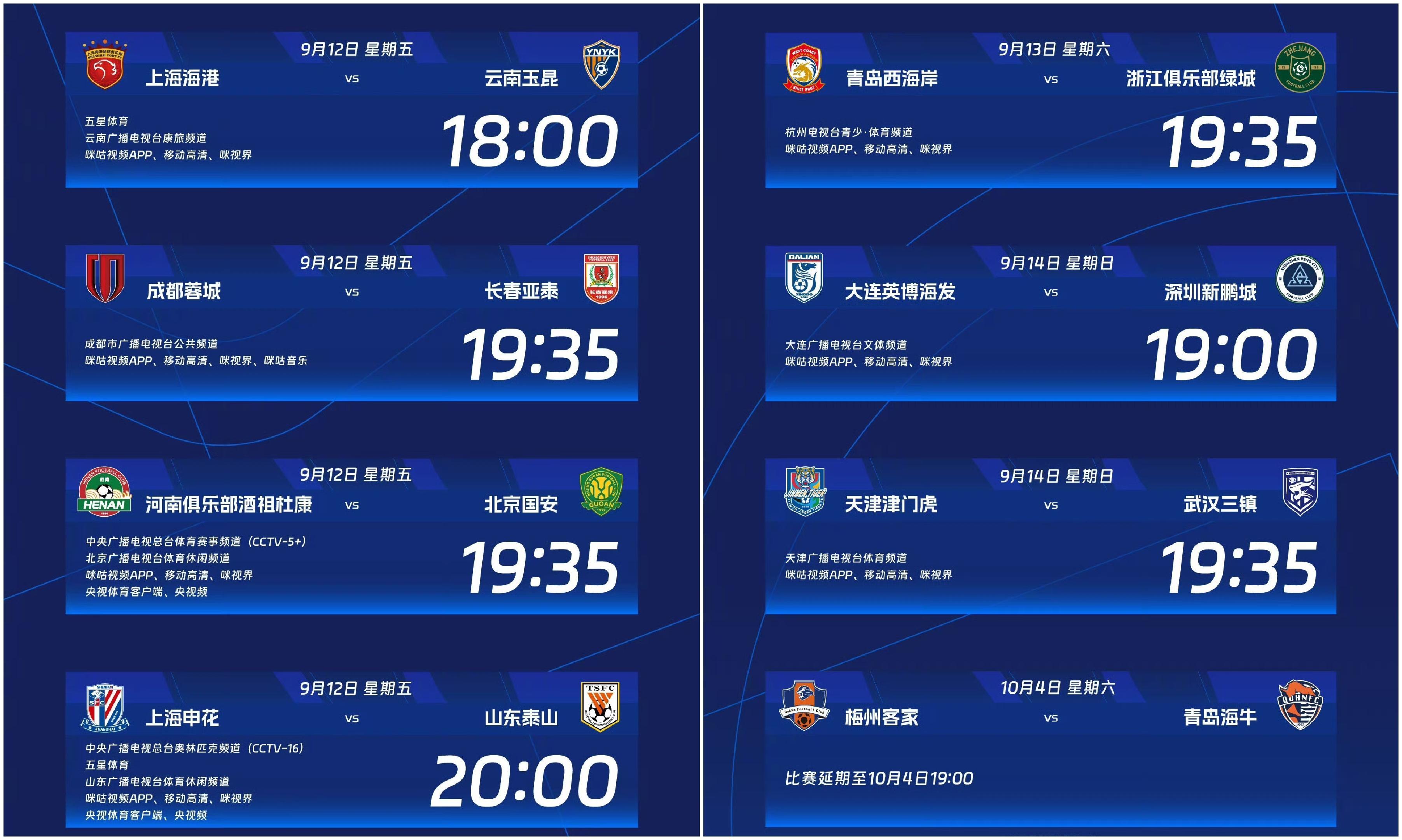 开云电竞官网-赛后意甲传出新动向，上海久事官宣签约，管理层表态——气氛紧张，年轻球员得到机会的简单介绍